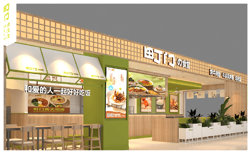 町门烤肉饭门店展示1.png