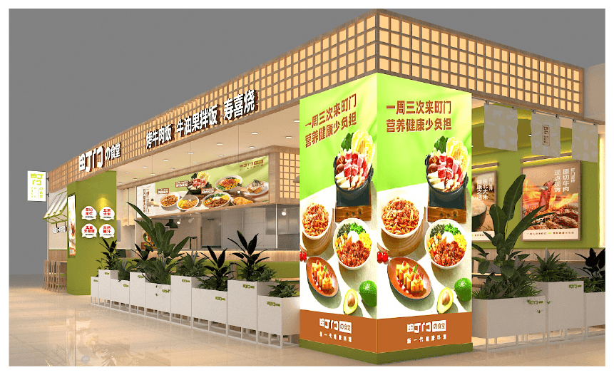 町门烤肉饭加盟店侧面展示.png