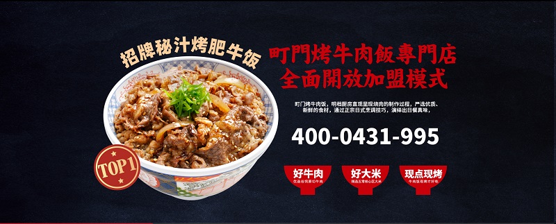 691bdd903f102.jpg 拌饭加盟.jpg