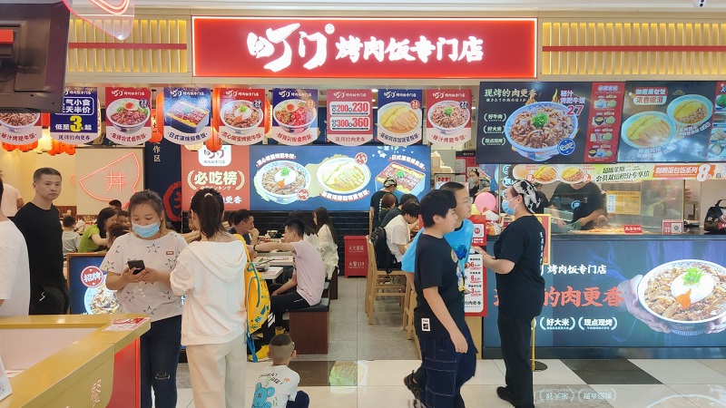 6960718ed7fed.jpg 町门烤肉饭加盟店.jpg