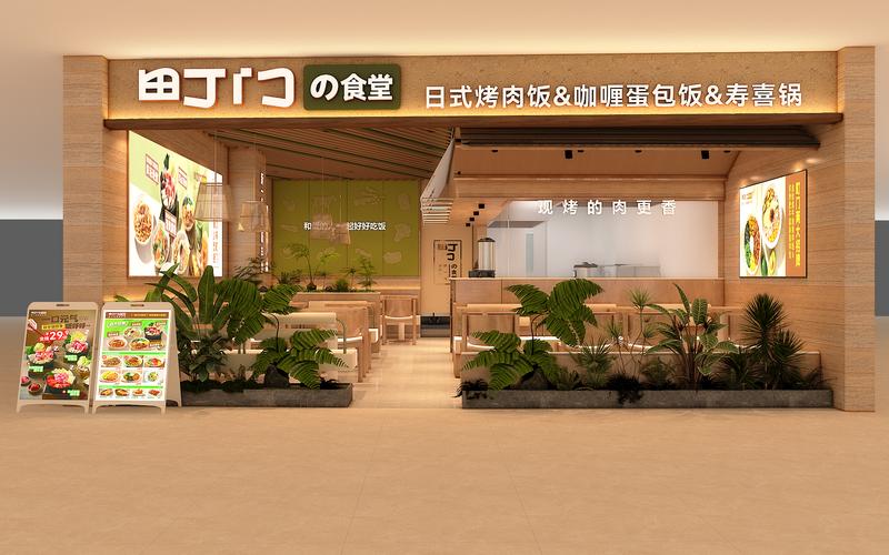 长春摩尔城店.jpg