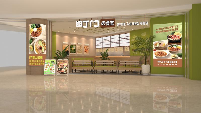 町门の食堂欧亚万豪店.jpg